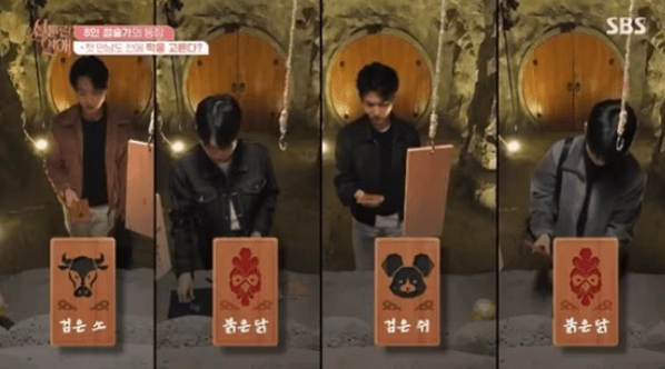 신들린 연애 출연진