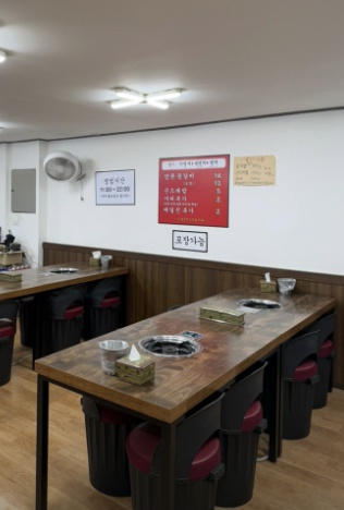 성남 성원식당 양푼등갈비