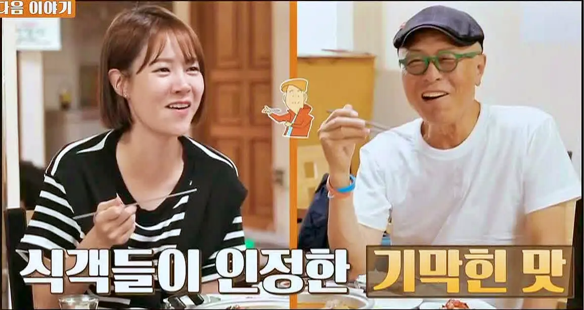 식객 허영만 백반기행 164회 최윤영 편 하루 3시간 8천원 18찬 간자미회무침, 동태탕, 달큰한 생새우무침, 직접 담근 갈치속젓 전라도 백반 남도 밥상 전남 목포 맛집 소개