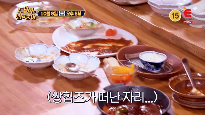 토요일은 밥이좋아 토밥 미쉐린 미슐랭 정호영 셰프 이자카야 퓨전 일식 연희동 히밥 히포 현주엽 찐 단골 맛집 추천 토밥좋아 방송정보