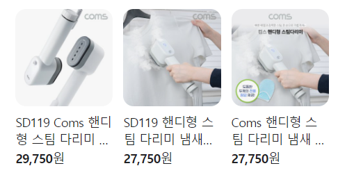 빈대 퇴치법
