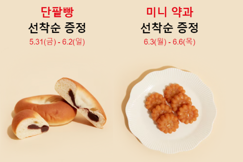 2024 유니클로 감사제 일정 할인 품목 구매 팁