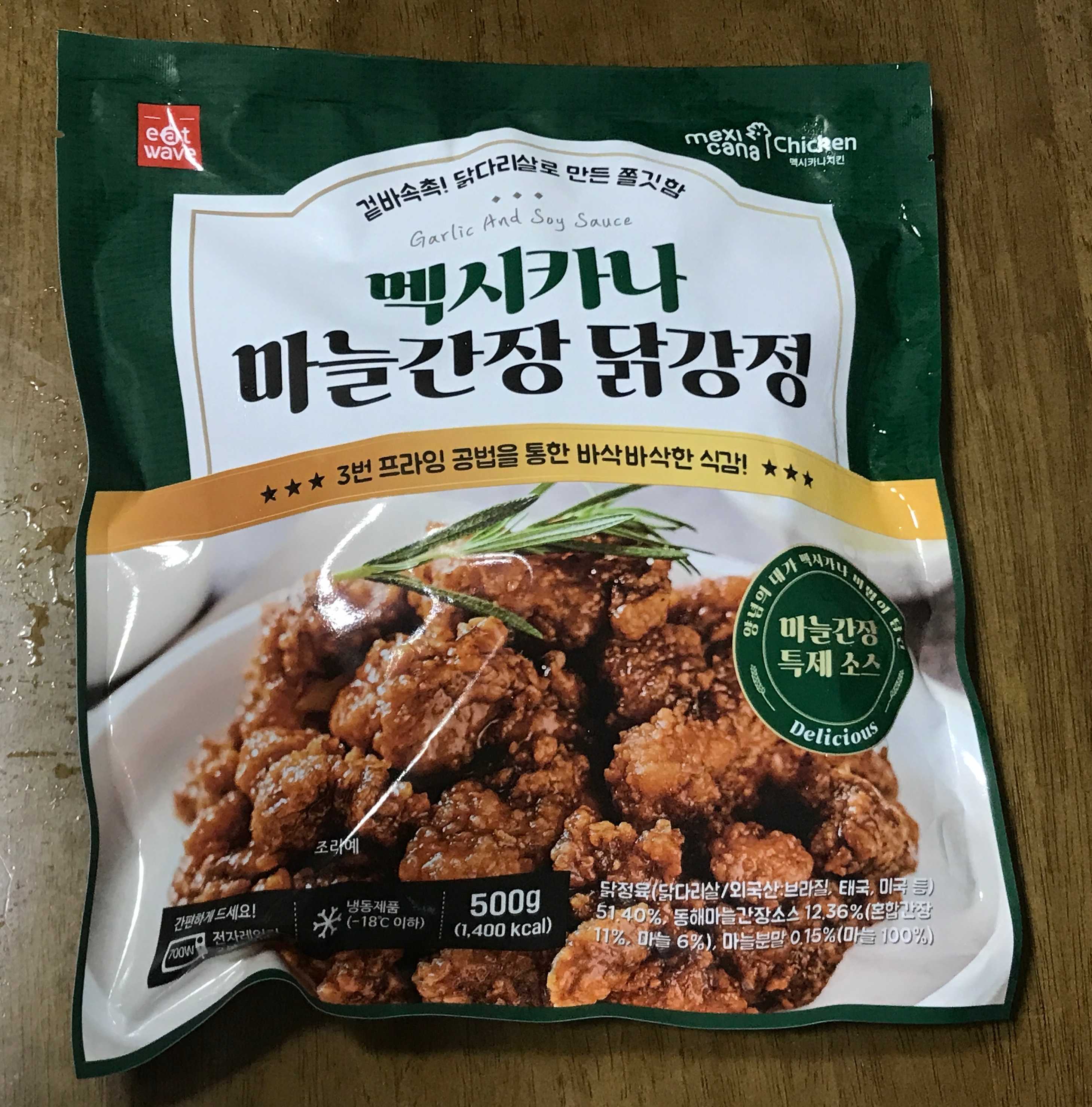 멕시카나 마늘간장 닭강정 포장지