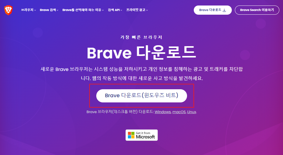 유튜브 광고 없이 보는 방법 - PC