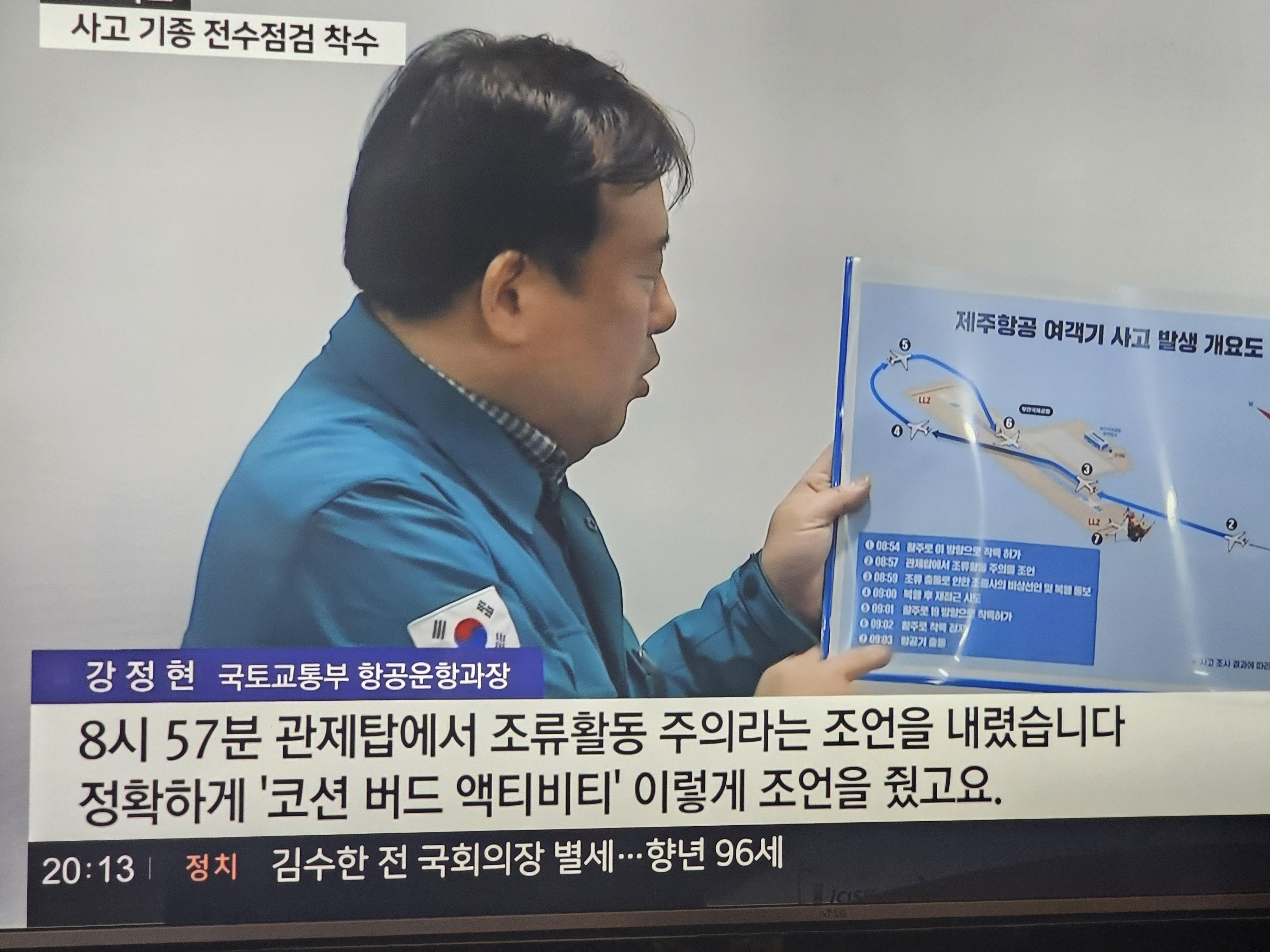 사고 피해자 지원과 보상 체계 안내 이미지