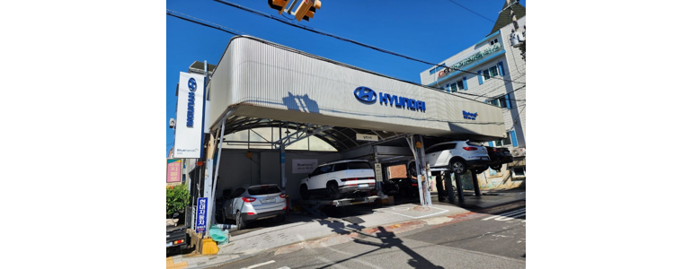 서울 은평구 블루핸즈