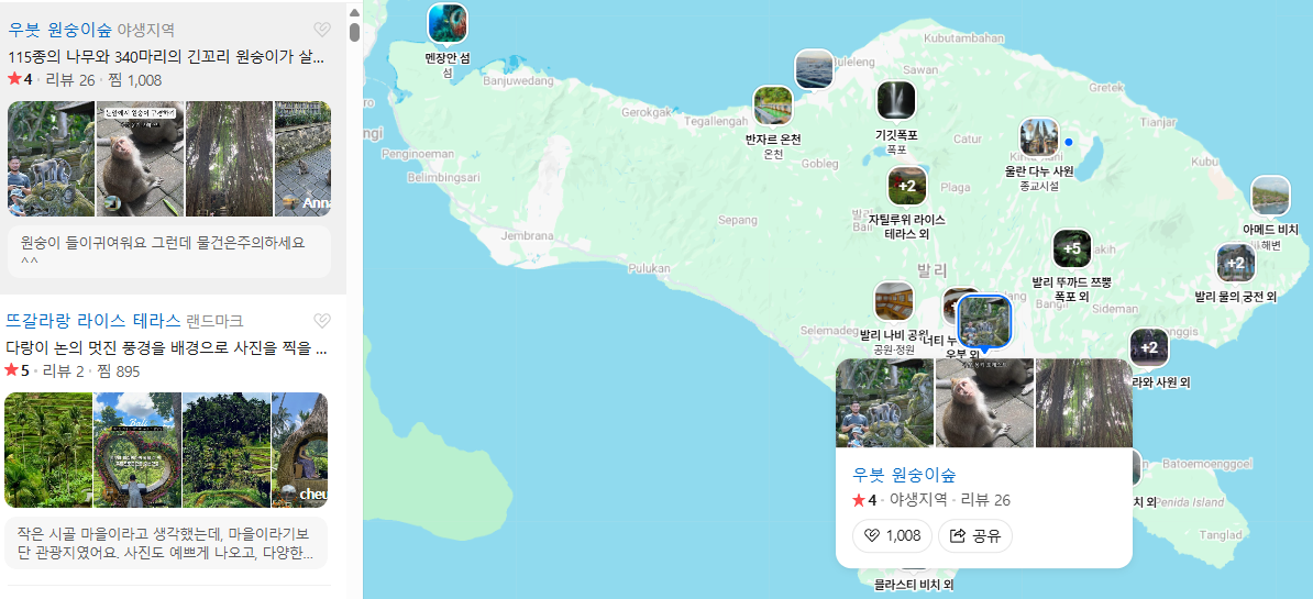 발리 여행지 추천