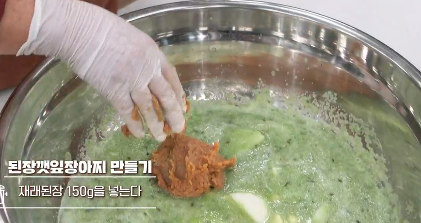 깻잎장아찌만드는법