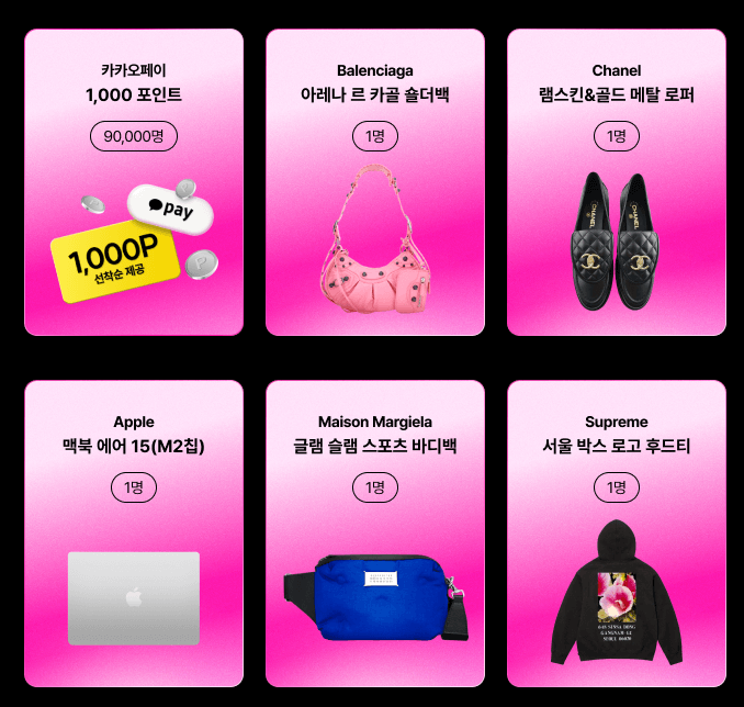 LG유플러스-사은품