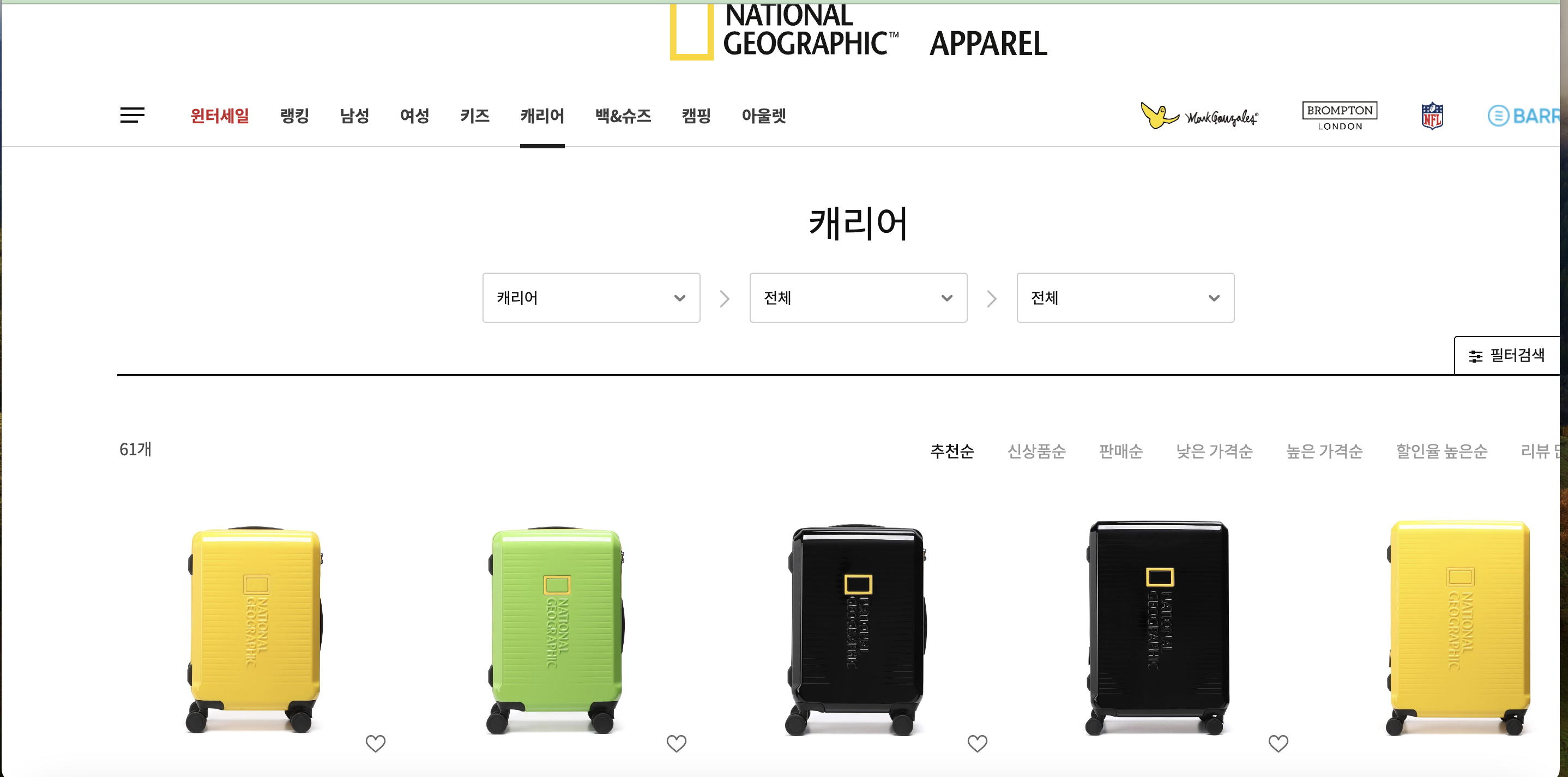 내셔널지오그래픽 홈페이지