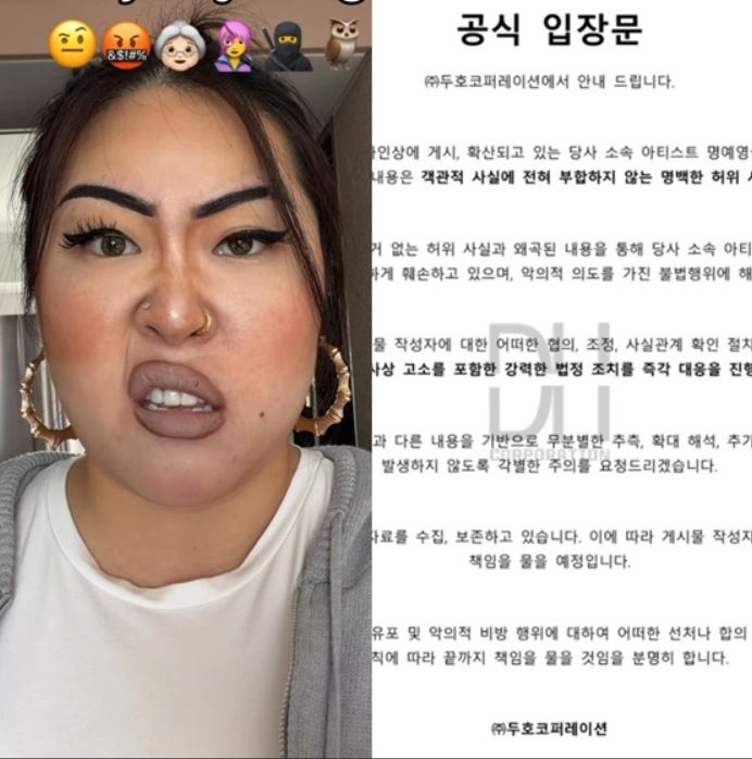 명예영국인 백진경 국적 나이 직업 학력 루머 결혼 남편 자녀 프로필
