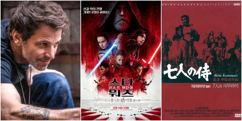 잭 스나이더 감독과 영감을 받은 스타워즈, 구로자와 아키라 감독 영화