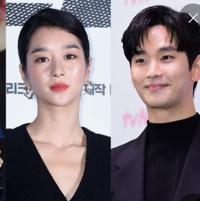 김수현논란에 서예지가 직접해명