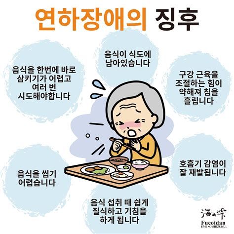 자폐아 치료