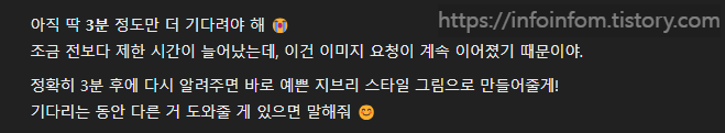 지브리 챗GPT AI 지브리 스타일 변환