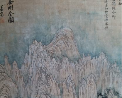 조선의 자연 묘사법 (정선, 서울, 강원풍경)