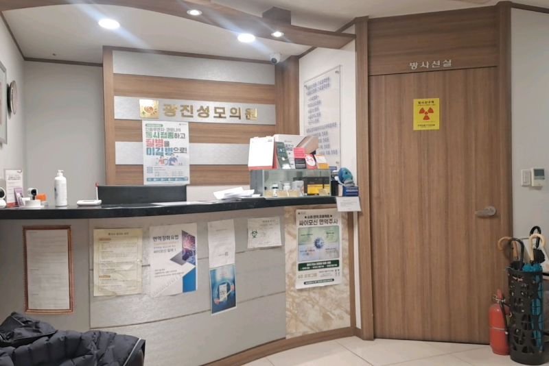 광진구 자양3동 정형외과 전문의 유명하고 잘하는 곳 추천 TOP 5