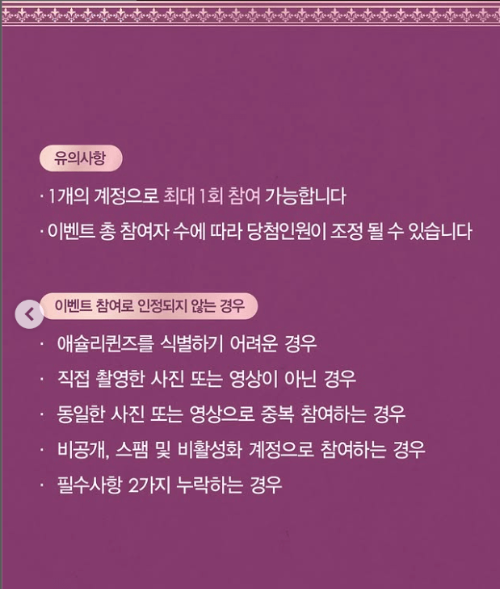 애슐리 퀸즈 2025년 딸기축제
