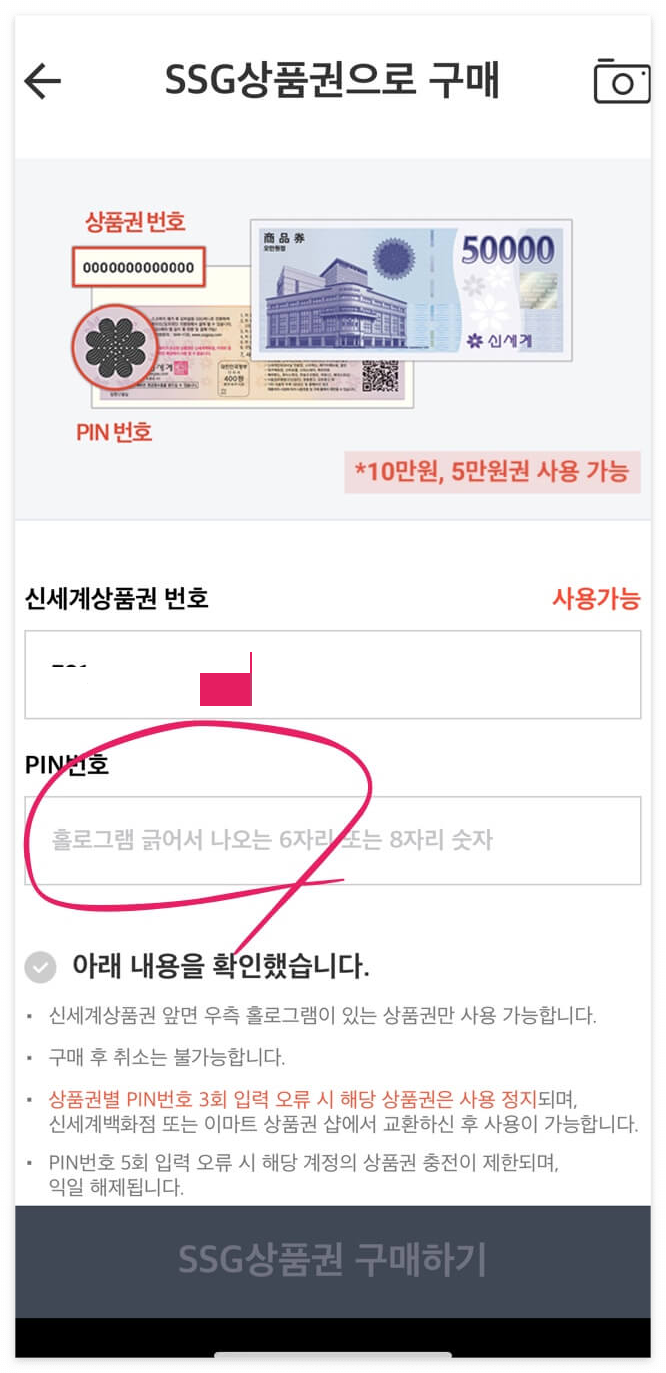 쓱머니