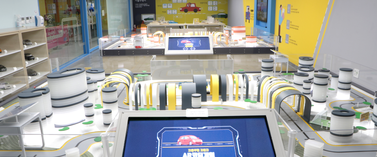 미래자동차연구센터