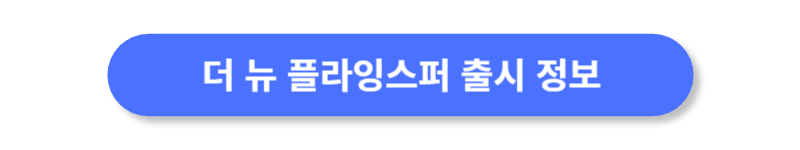 버튼