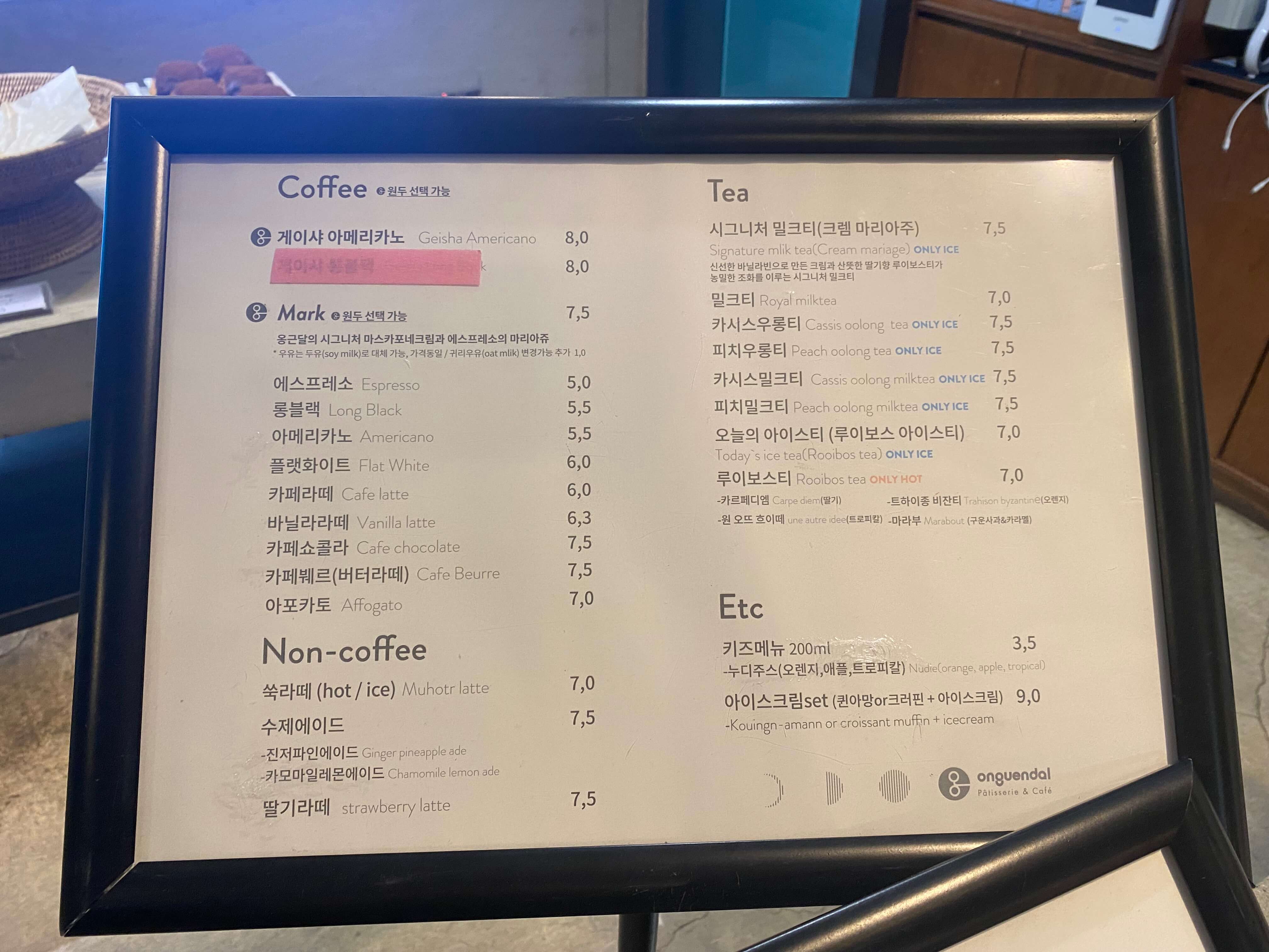 메뉴판