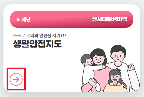 일요일 진료 병원 찾기 (일요일 문여는 병원)