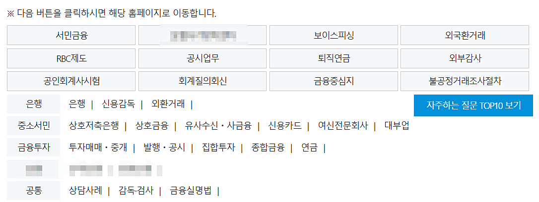 자주하는-질문