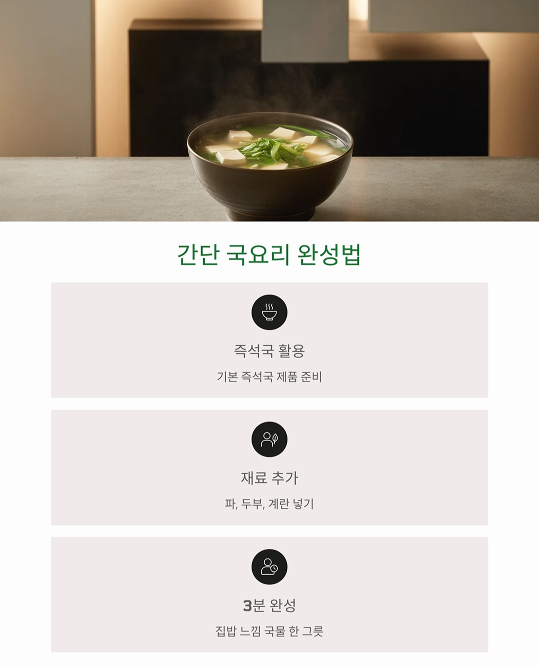 자취생이 꼭 알아야 할 가성비 요리 추천 리스트