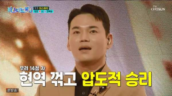 이정 천록담 프로필