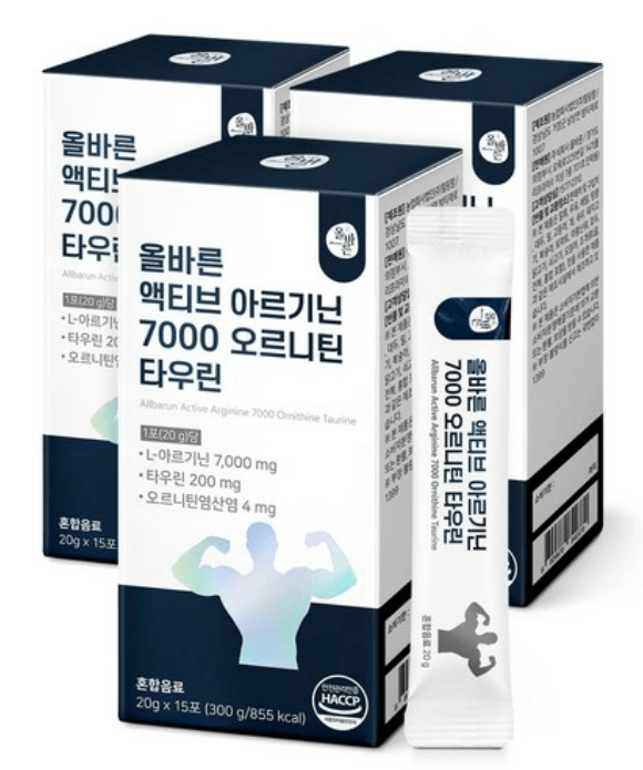 아르기닌 추천 순위 TOP 5