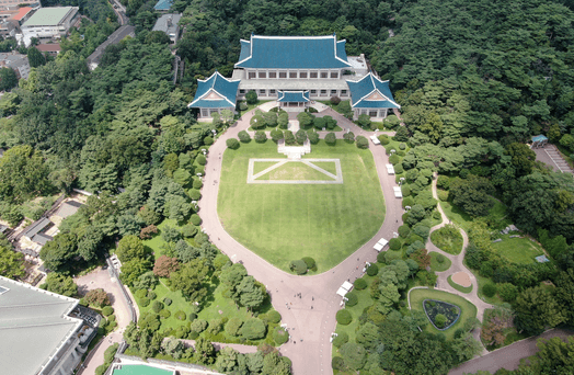 청와대 관람신청