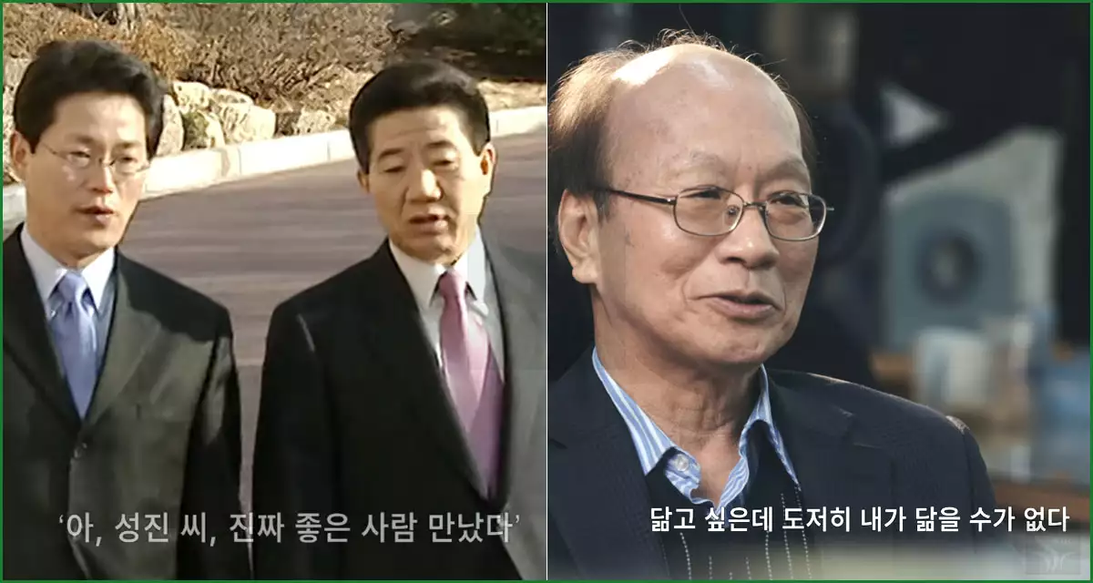 어른 김장하 선생님에 대한 시선