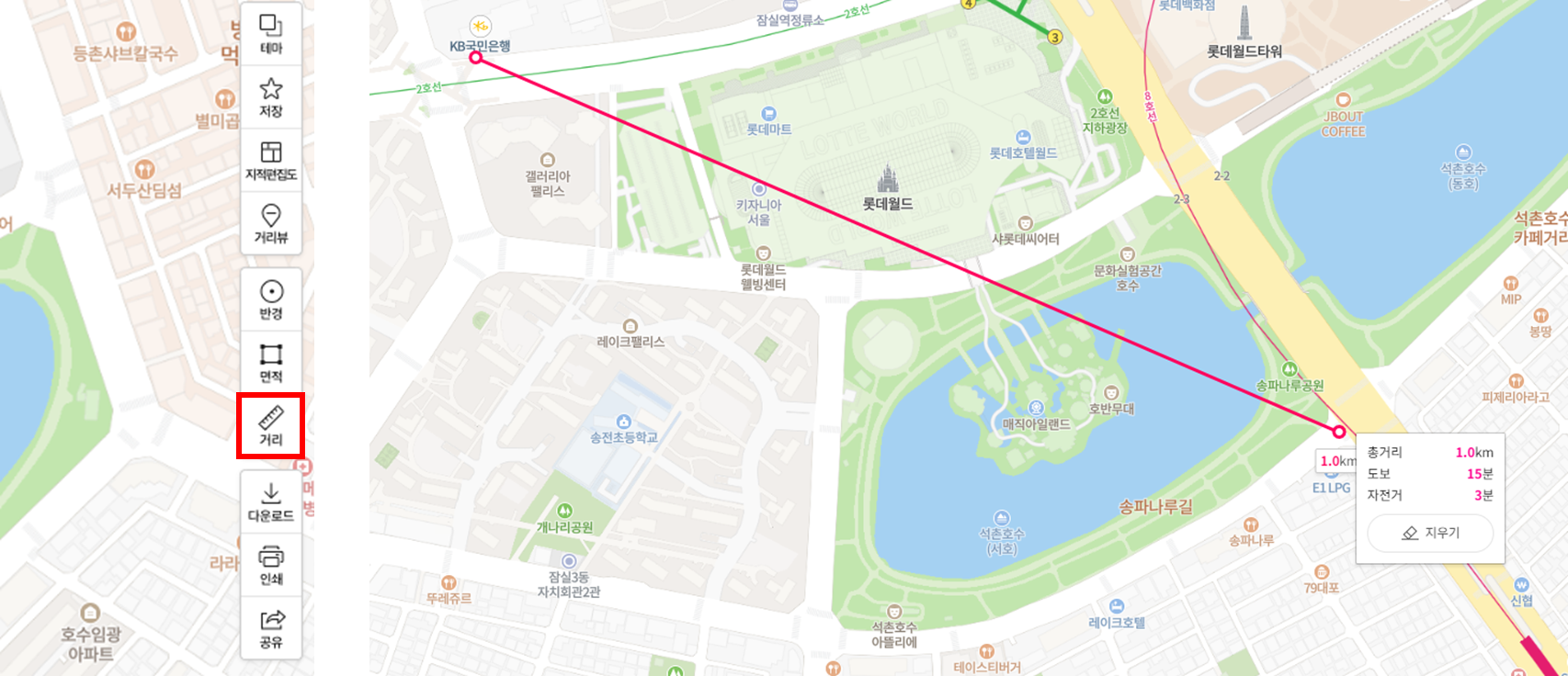 네이버지도-거리-기능-확인-화면