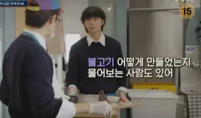 서진이네2-사진