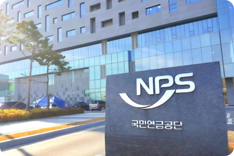 국민연금 역대급 수익과 개혁방향