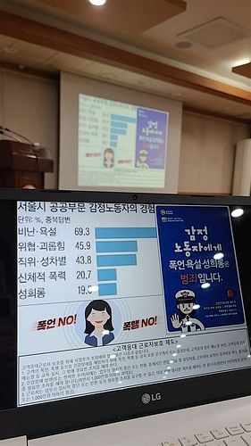 특강강사섭외