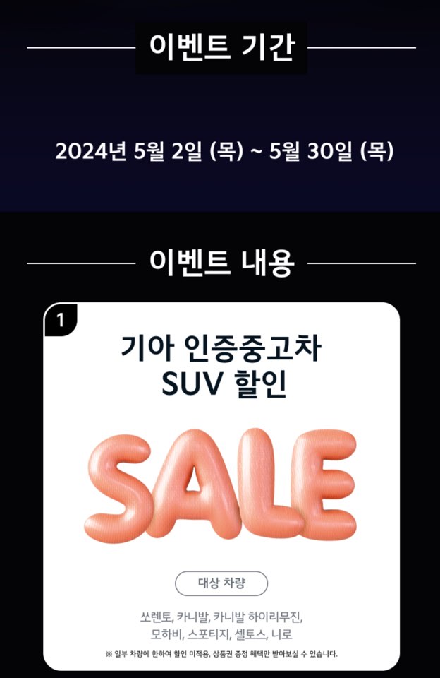 기아인증중고차