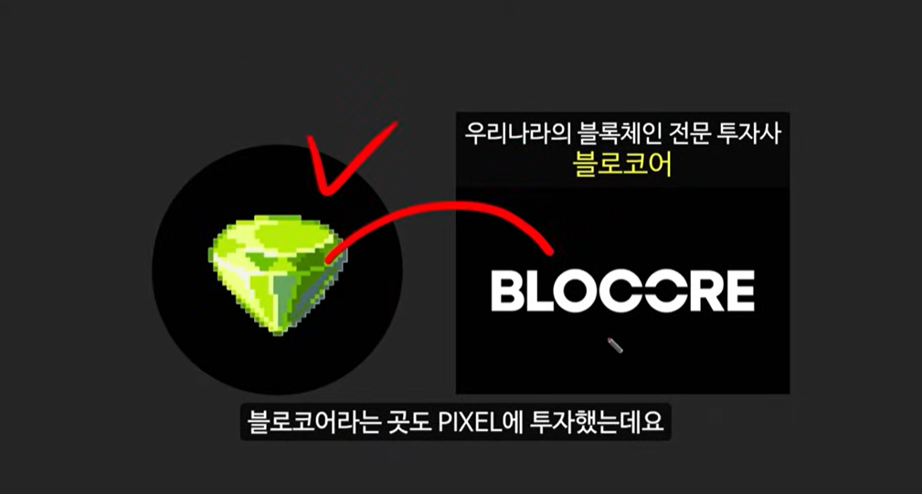 업비트, 게임메타와 캐시우드의 예언: 마비아, 픽셀, SAGA 코인의 폭발적인 성장 가능성