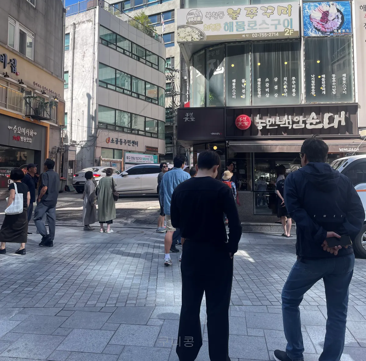 서울-시청역-맛집-추천-농민백암순대-평일-점심-웨이팅-후기