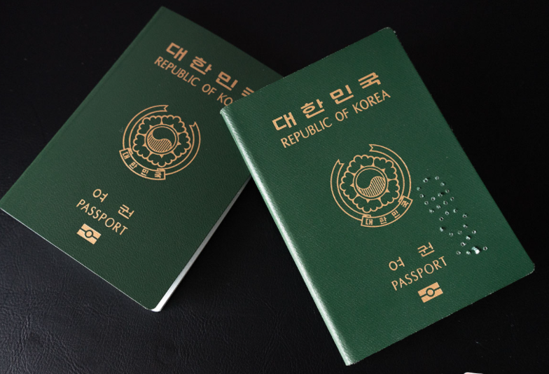 여권갱신 여권신청 방법