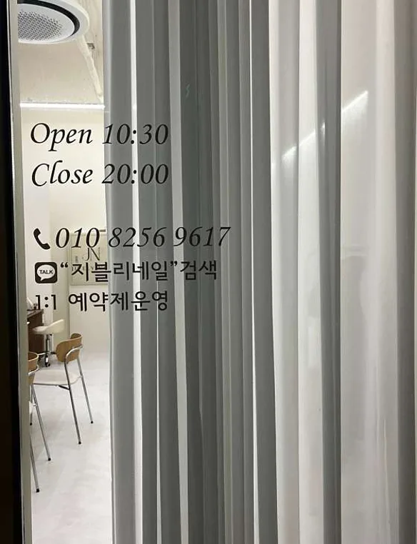 지블리네일