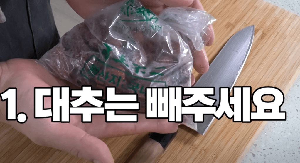 주의할 점