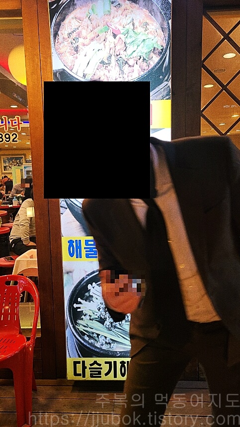 친구-장난