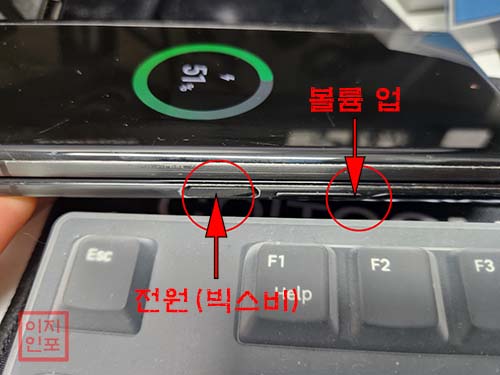 갤럭시 Z폴드2 리커버리 모드에서 공장초기화