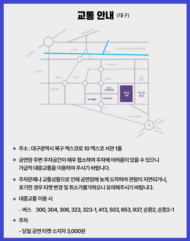 김건모 콘서트