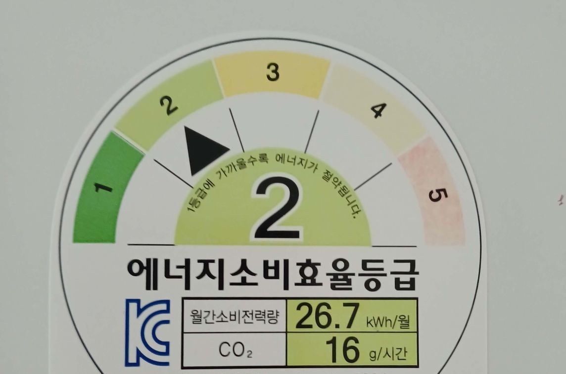 가전제품 에너지 소비효율 등급 2등급 라벨 예시와 월간소비전력량 확인 방법