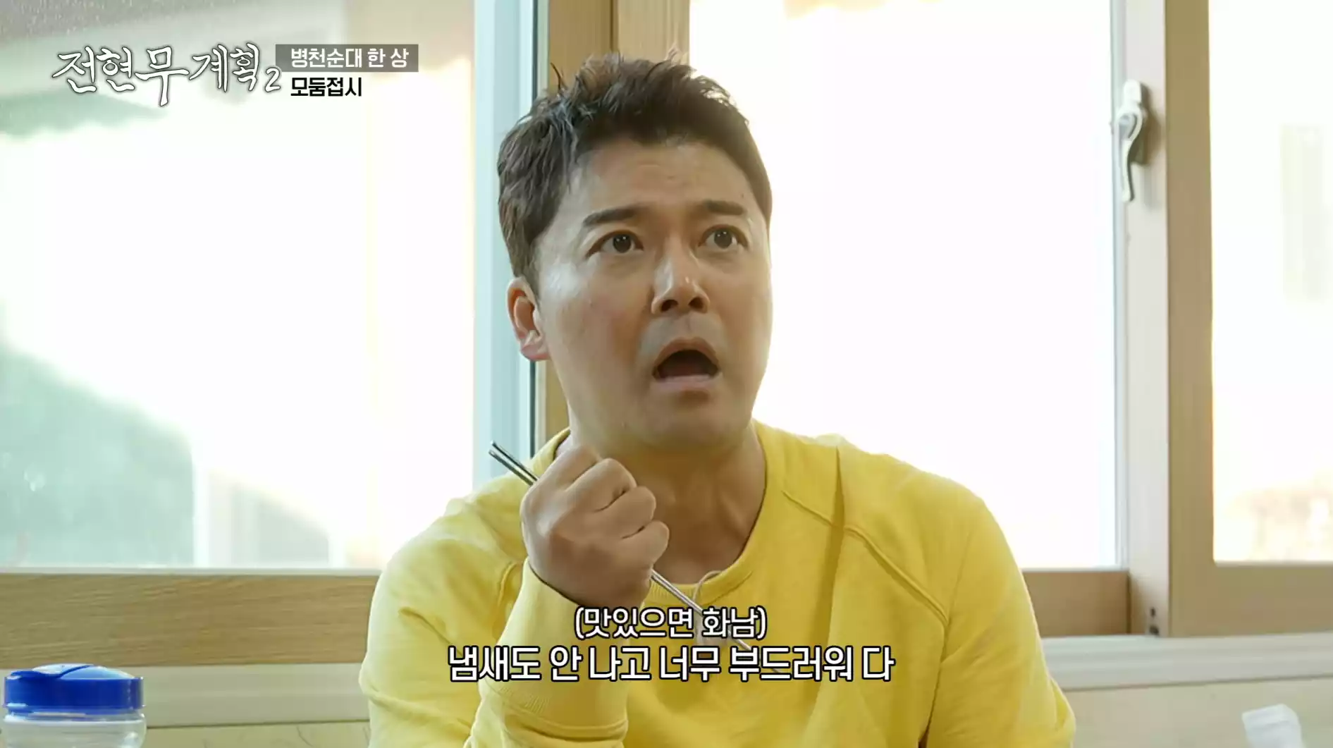 전현무