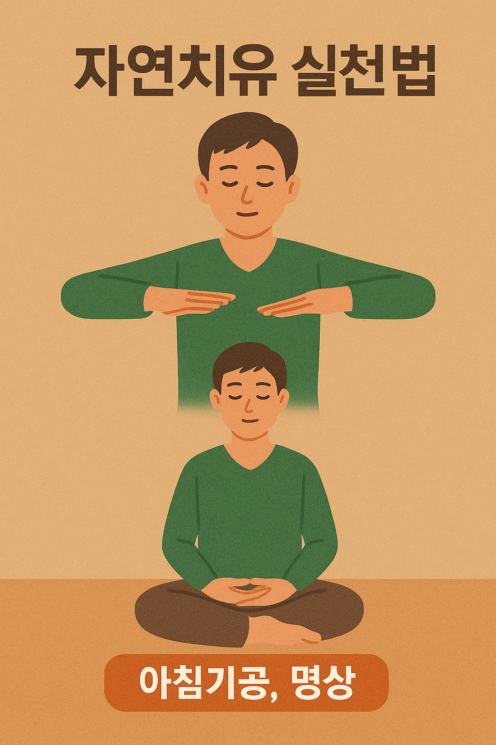 2025 만성피로 원인과 자가치유법 총정리 ❘ 자연치유로 에너지 회복하기