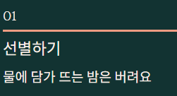 밤 보관하는 방법